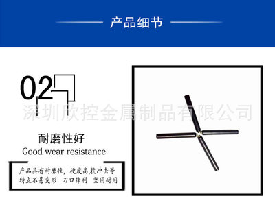 高硬度耐沖擊的黑色彈簧孔、刀模孔及圓孔沖 工廠現貨供應，助力高效生產